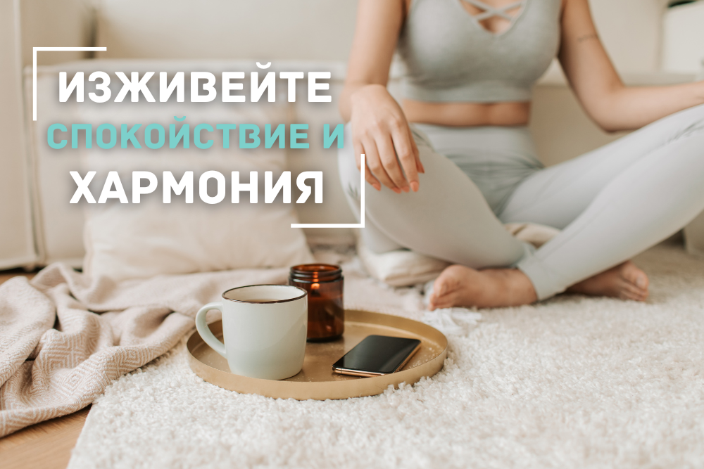 Как Чаят може да се използва за ритуал