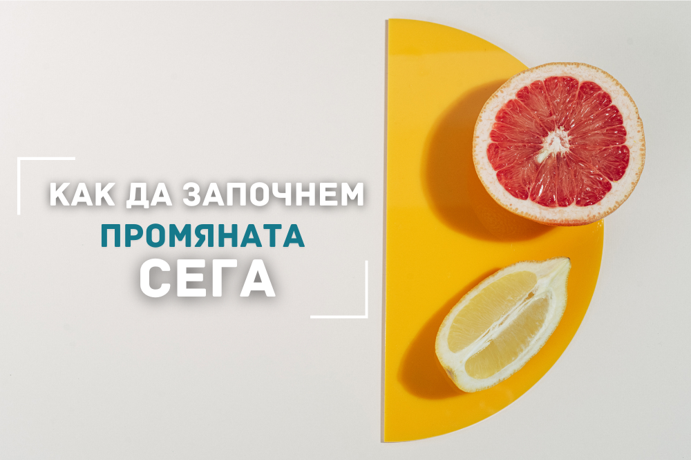 Код жълто - от Д-р Неделя Щонова